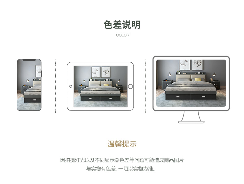 PC通用部分_10.jpg
